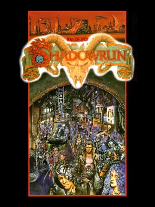 Обложка Shadowrun