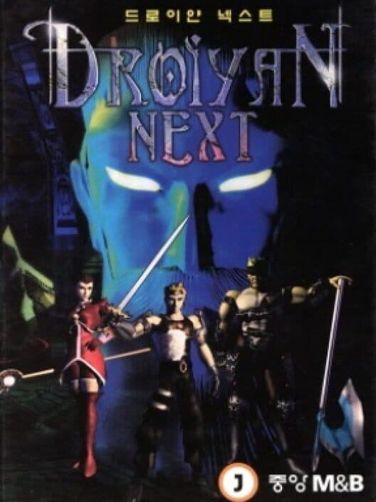 Обложка Droiyan Next