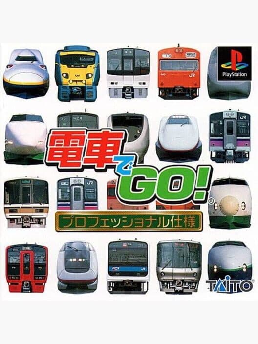 Обложка Densha de GO! Professional