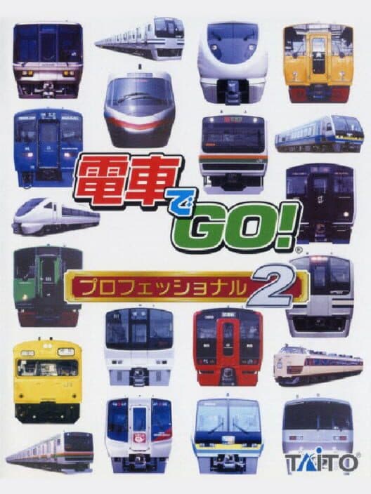 Обложка Densha de GO! Professional 2