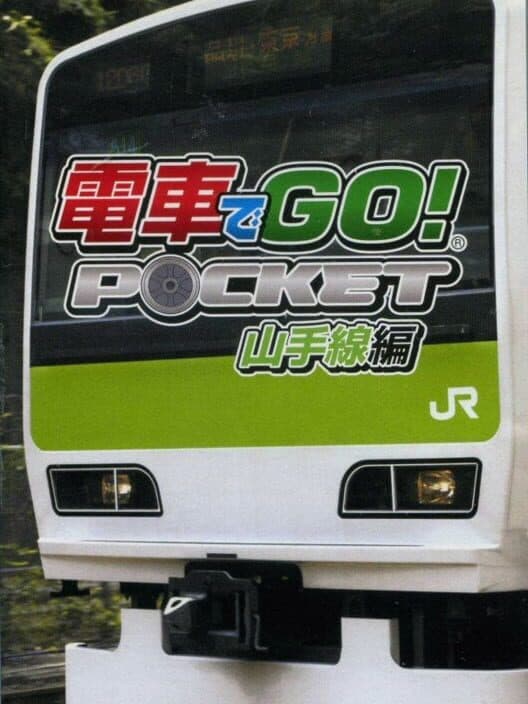 Обложка Densha de GO! Pocket: Yamanotesen-hen