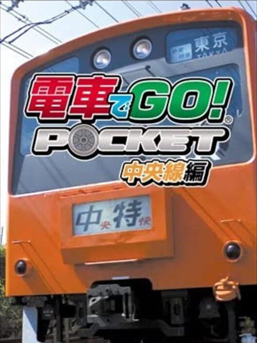 Обложка Densha de Go! Pocket: Chuuousen-hen