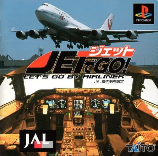 Обложка Jet de GO! Let's Go By Airliner