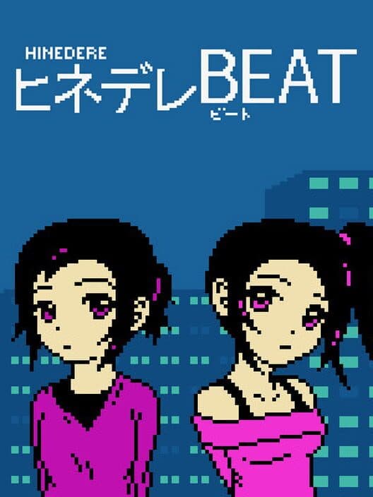 Обложка Hinedere Beat
