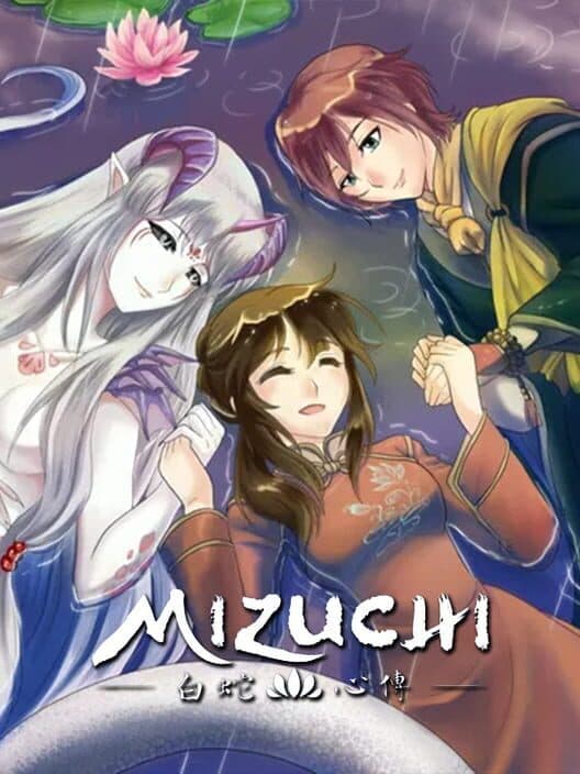Обложка Mizuchi