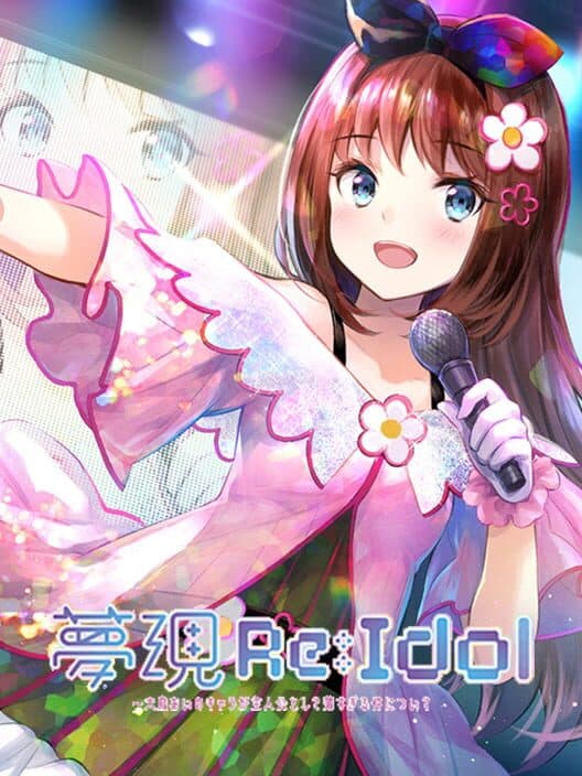 Обложка Yumeutsutsu Re:Idol