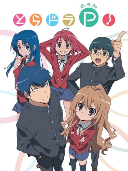 Обложка Toradora Portable!