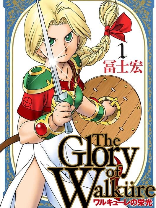 Обложка The Glory of Walkure