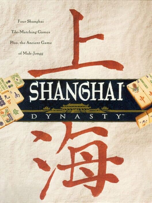 Обложка Shanghai: Dynasty