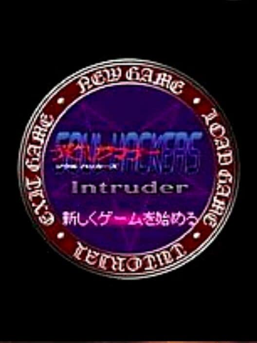 Обложка Devil Summoner: Soul Hackers Intruder