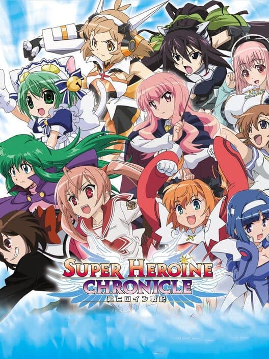 Обложка Super Heroine Chronicle