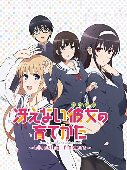 Обложка Saenai Heroine no Sodatekata: Blessing Flowers