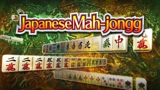 Обложка Japanese Mah-jongg