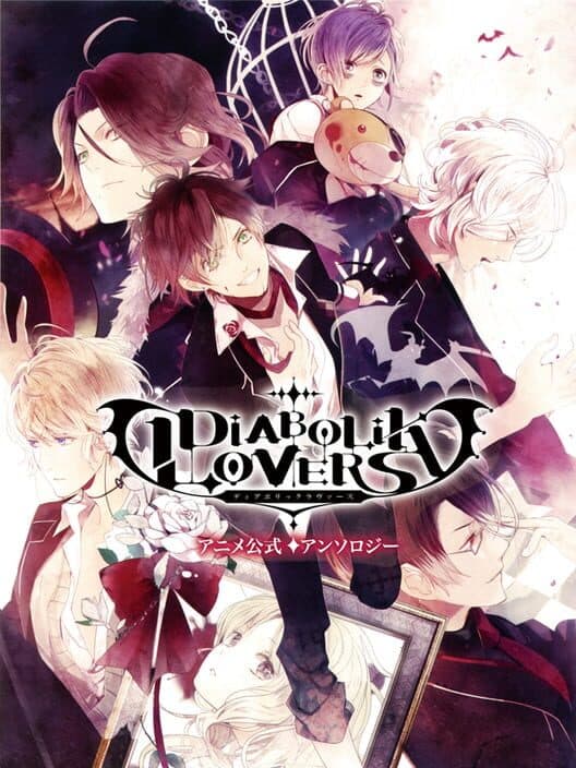 Обложка Diabolik Lovers: Haunted Dark Bridal