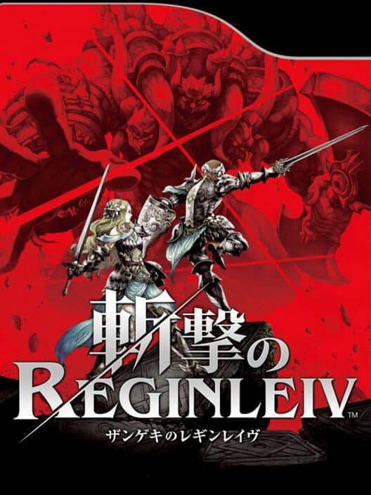 Обложка Zangeki no Reginleiv