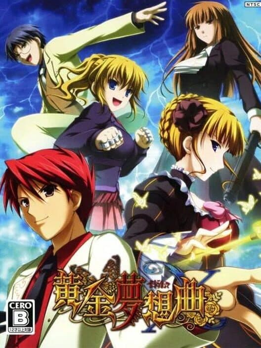 Обложка Ougon Musou Kyoku X