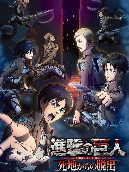 Обложка Shingeki no Kyojin: Shichi Kara no Dasshutsu