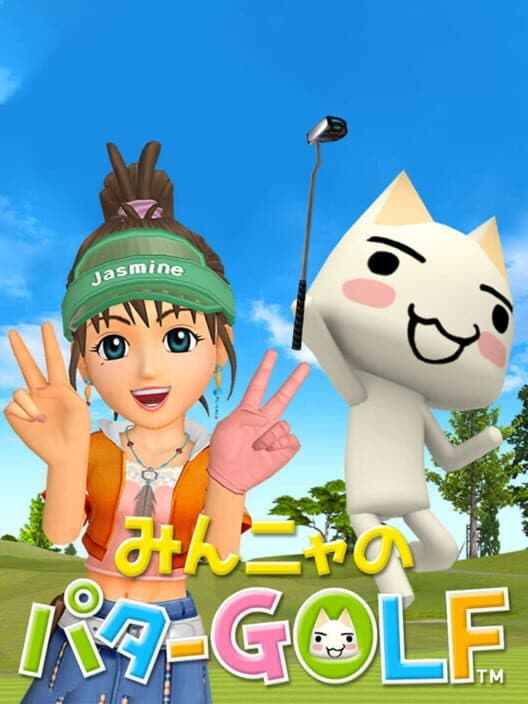 Обложка Everybody's Putter Golf With Toro