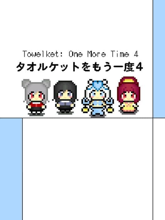 Обложка Towelket: One More Time 4