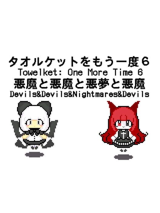 Обложка Towelket: One More Time 6 - Devils&Devils&Nightmares&Devils
