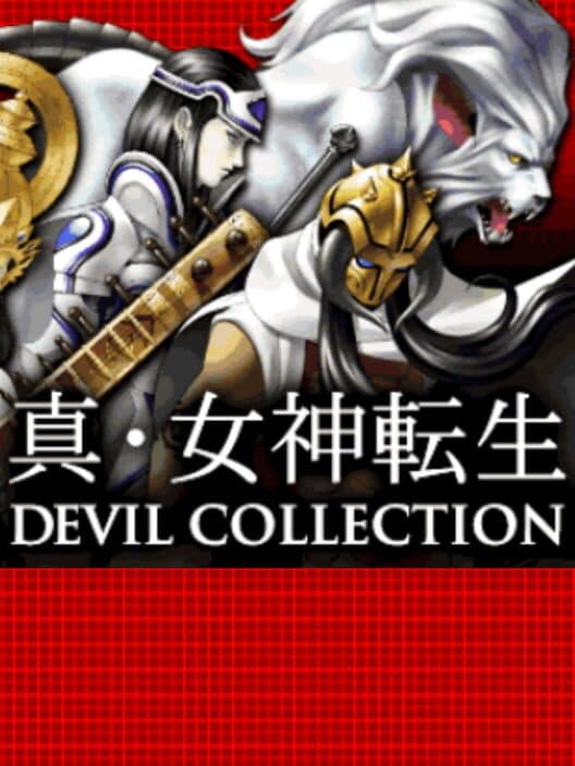 Обложка Shin Megami Tensei: Devil Collection