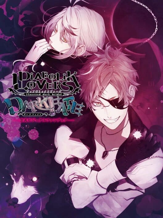 Обложка Diabolik Lovers: Dark Fate