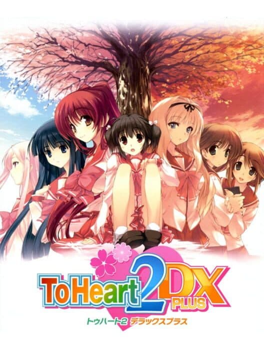 Обложка ToHeart2 DX Plus