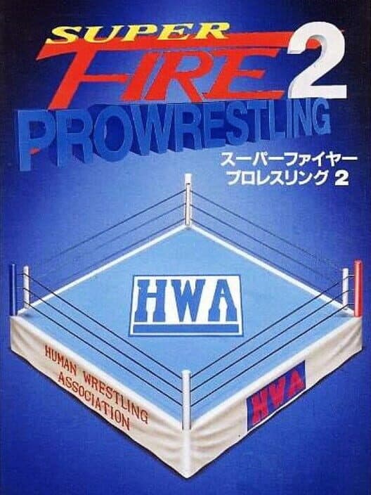 Обложка Super Fire Pro Wrestling 2
