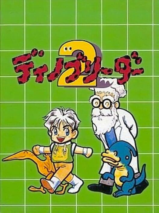 Обложка Dino Breeder 2