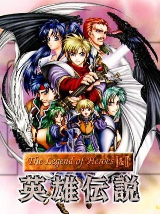 Обложка The Legend of Heroes I & II: Eiyuu Densetsu
