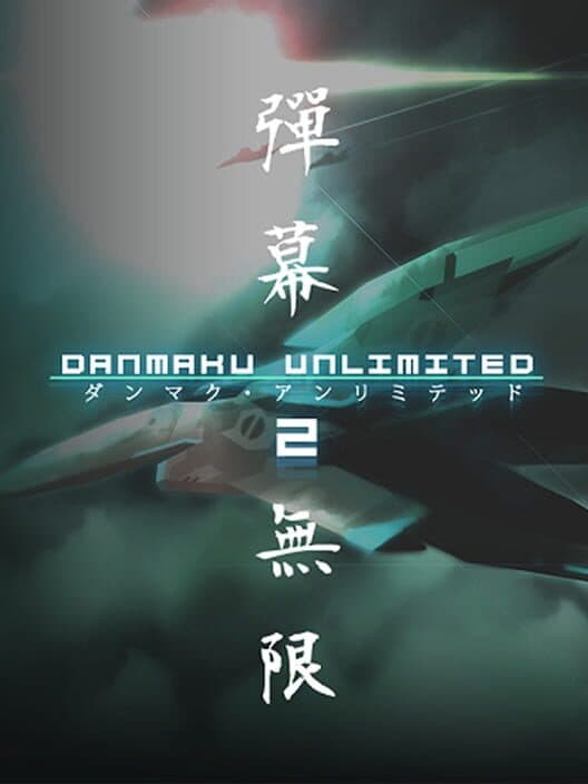 Обложка Danmaku Unlimited 2