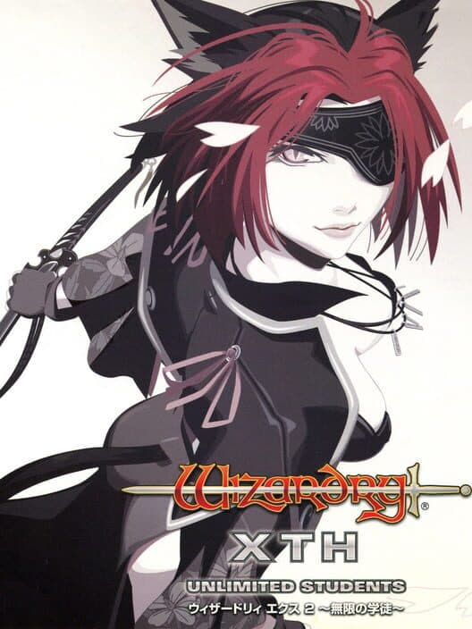 Обложка Wizardry Xth: Mugen no Gakuto - Unlimited Students
