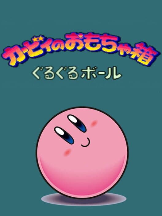 Обложка Kirby no Omochabako: Guru-guru Ball