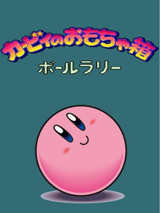 Обложка Kirby no Omochabako: Ball Rally
