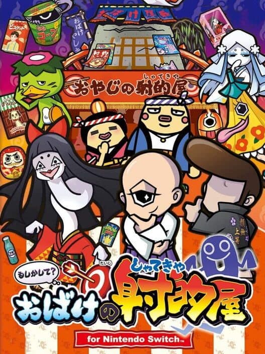 Обложка Moshikashite? Obake no Shatekiya
