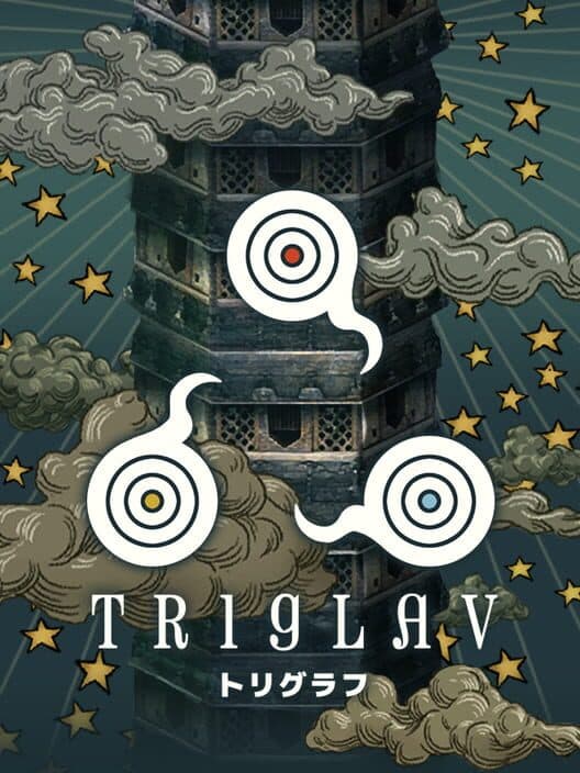 Обложка Triglav