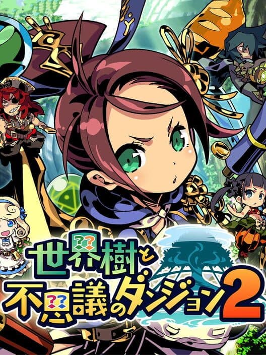 Обложка Etrian Mystery Dungeon 2