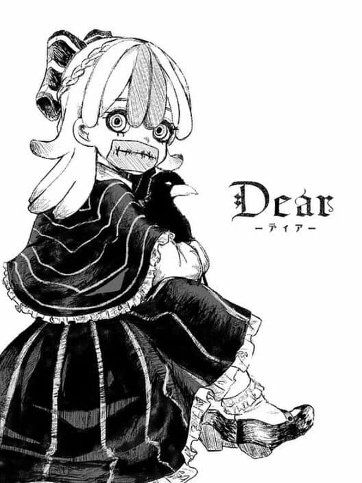 Обложка Dear