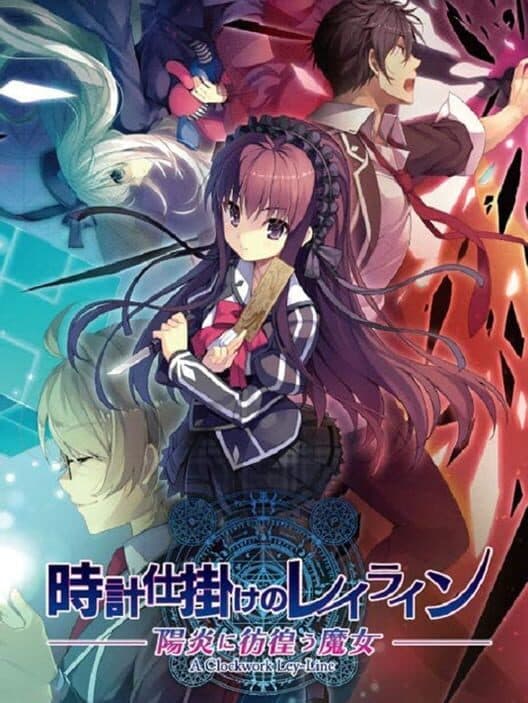 Обложка A Clockwork Ley-Line: Kagerou ni Samayou Majo