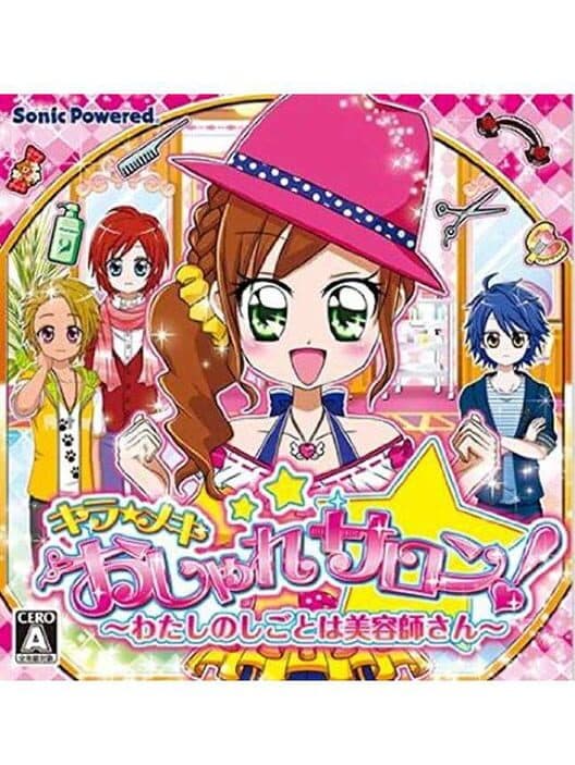 Обложка Kira-meki Oshare Salon!: Watashi no Shigoto wa Biyoushi-san