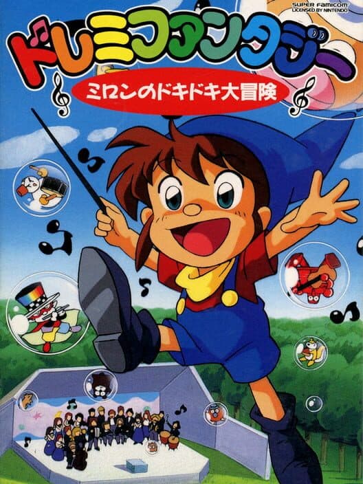Обложка DoReMi Fantasy: Milon's DokiDoki Adventure