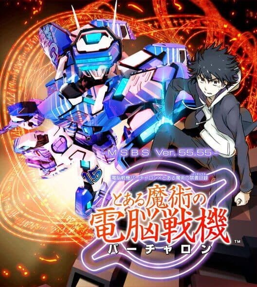 Обложка Cyber Troopers: Virtual On x Toaru Majutsu no Index - Toaru Majutsu no Dennou Senki