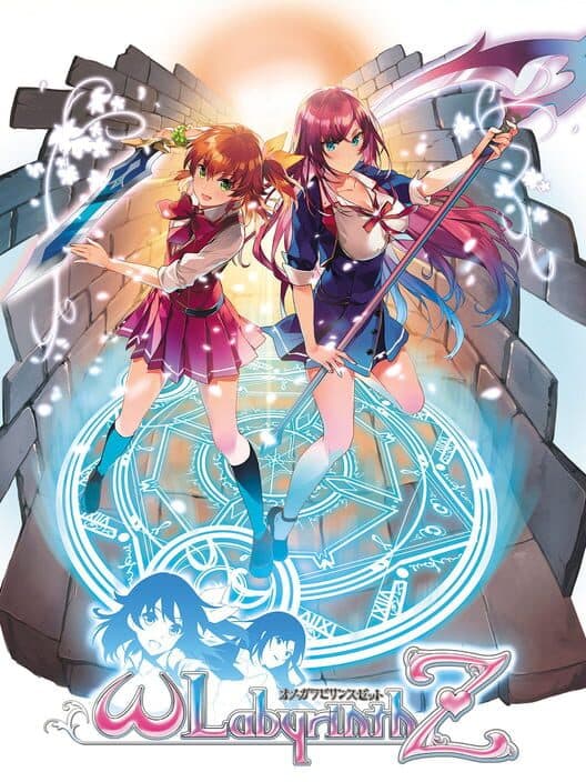 Обложка Omega Labyrinth Z