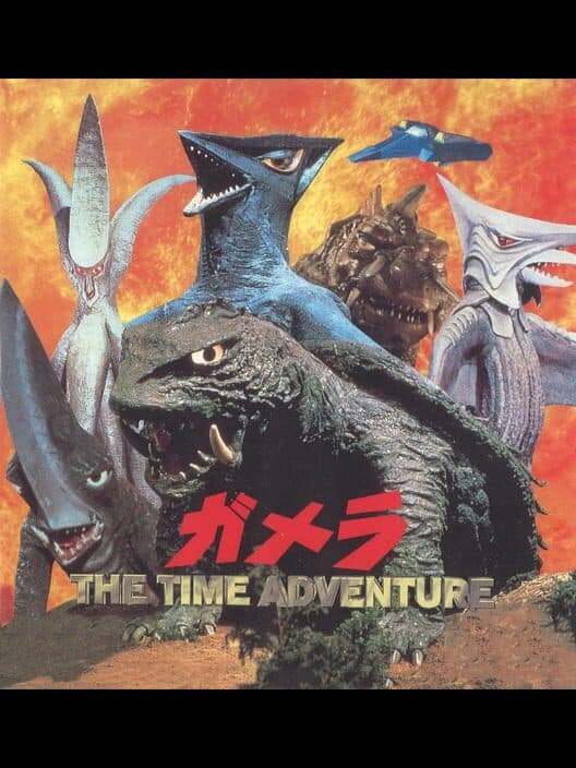 Обложка Gamera: The Time Adventure