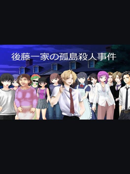 Обложка The Goto Family's: The Island Murder Case