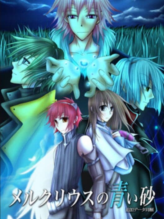 Обложка Mercury no Aoi Suna
