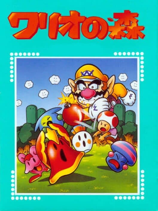 Обложка Wario no Mori: Futatabi