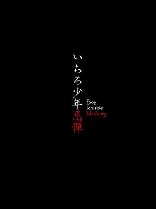 Обложка Ichiro Shounen Kitan