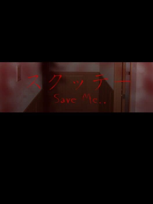 Обложка Sukutte: Save Me...