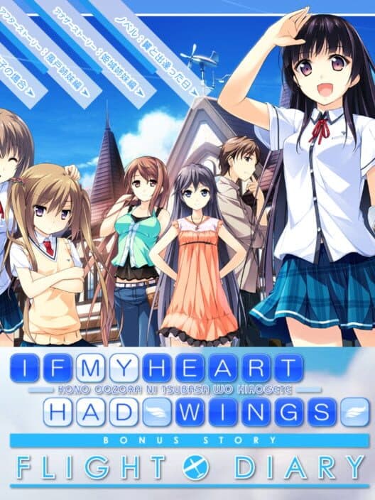 Обложка If My Heart Had Wings: Flight Diary